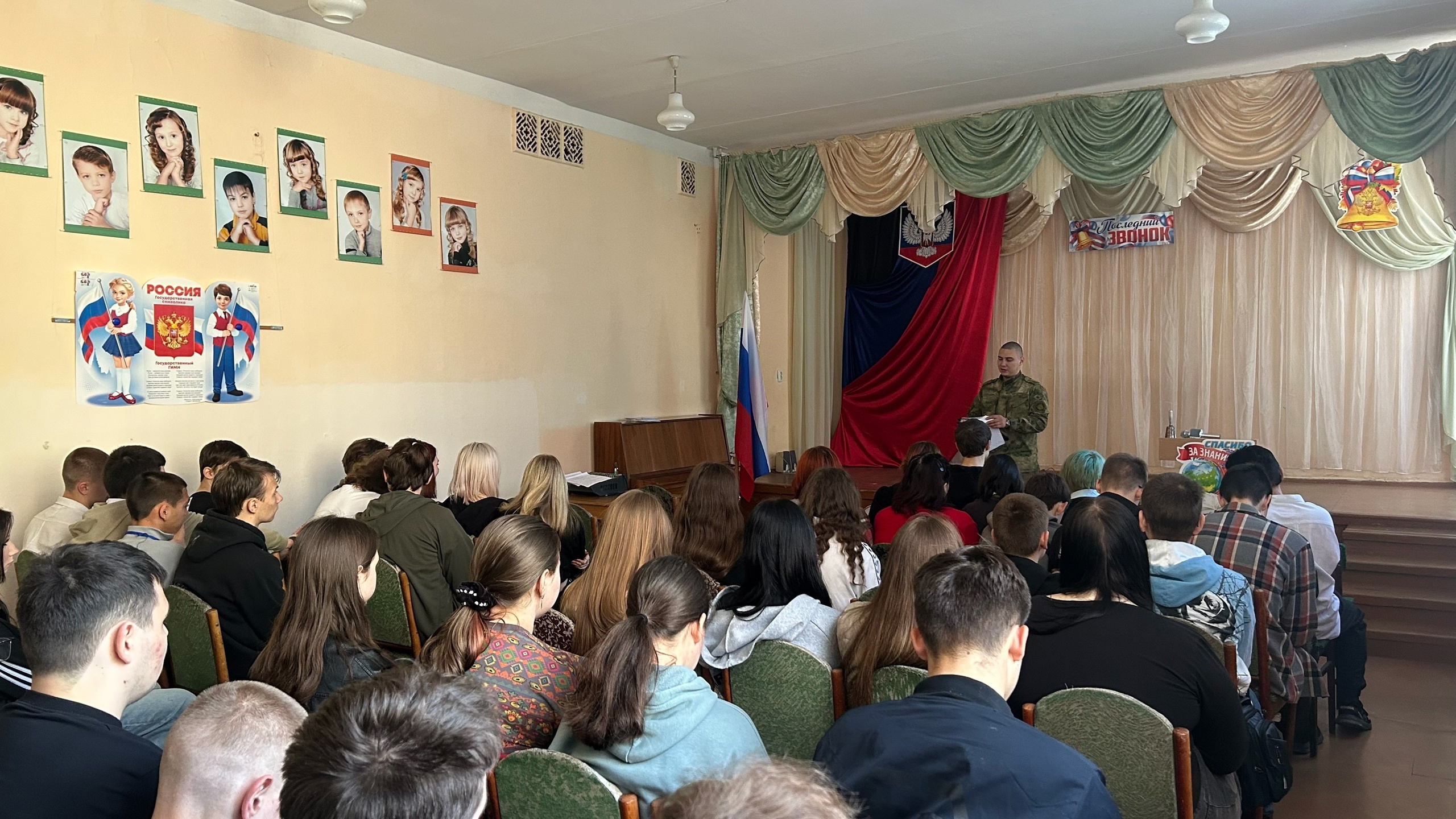Лекция инспектором ОДН ОУУПиПДН ОП № 5 (по обслуживанию Кировского района города Донецка) УМВД России "Донецкое" обучающимися 8 и 10 -А классов.