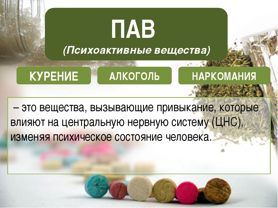 Профилактический видеолекторий.