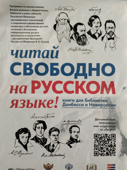 Читай свободно на русском языке!.