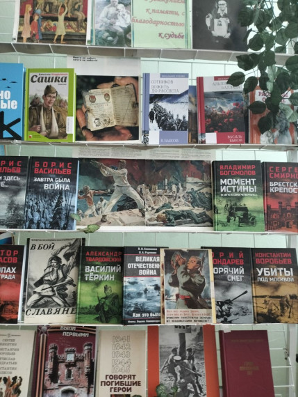 Книжная выставка художественной литературы.